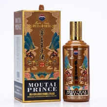 茅台王子（辛丑牛年）生肖限定款酱香型收藏白酒500ml53度单瓶装