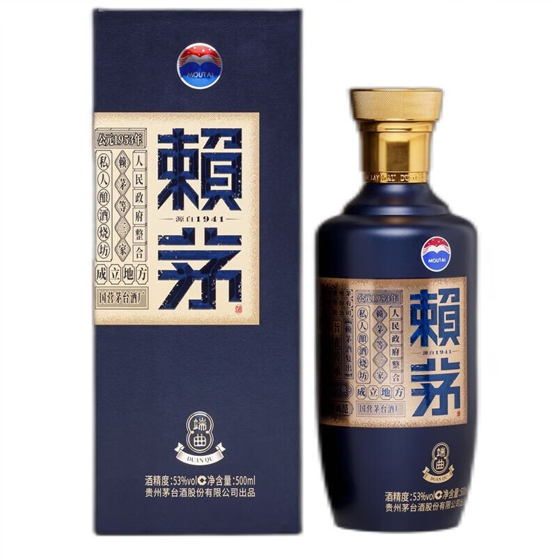 赖茅茅台酱香型白酒端曲蓝53度500ml/瓶单瓶装 53度 商务送礼