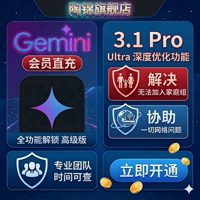 gemini3pro稳定不降智