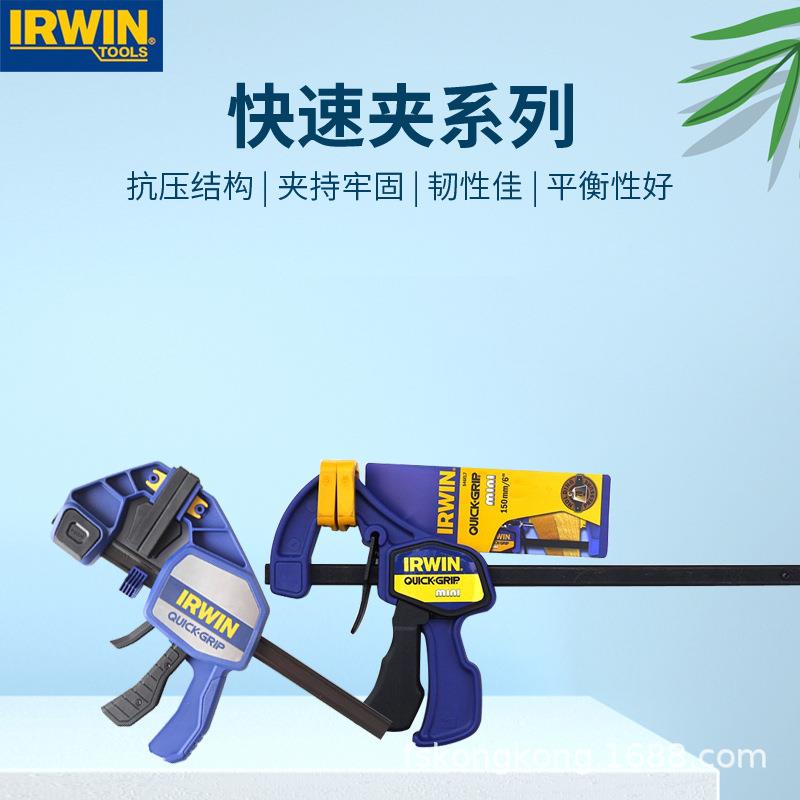 巜欧文/ 木工F夹 可调节拼版夹 木工快易夹 夹紧器模具夹