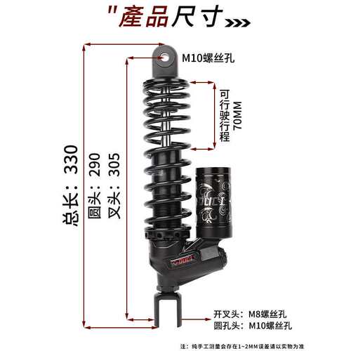 毒刺RS4后减震小牛Uqi+ n1s九号MMAX110p E200p 300p阻尼可调避震