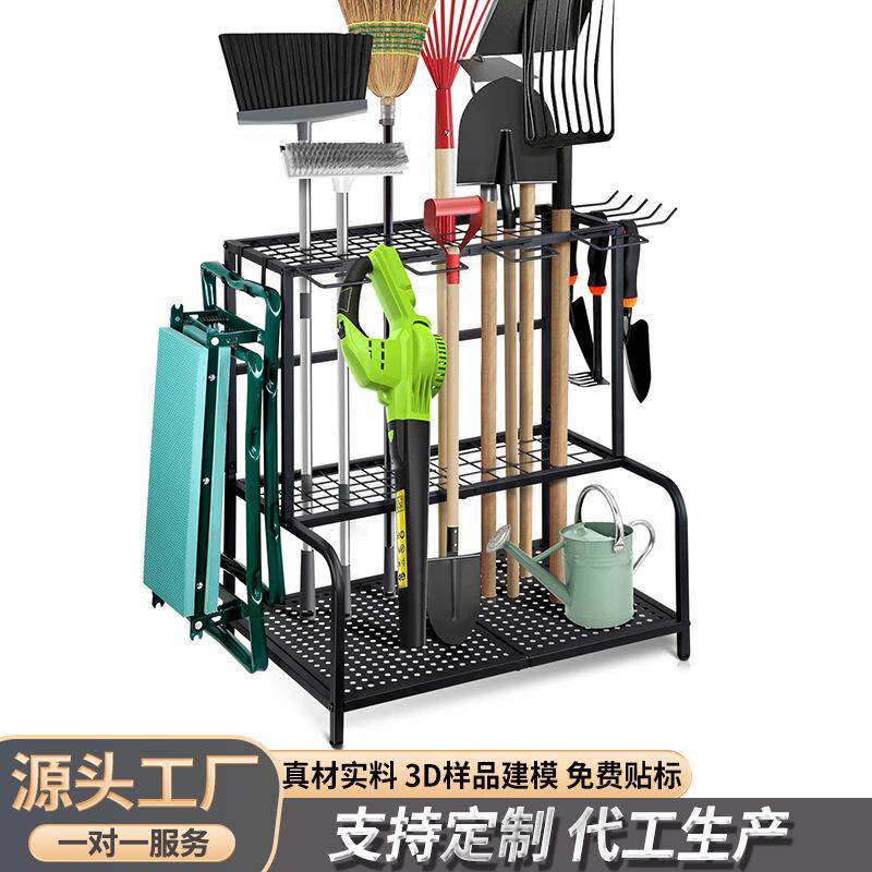 亚马逊花园工具收纳架庭院整理扫帚铲子植物置物架车库储物架跨境