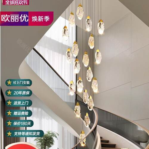 楼梯灯长吊灯水晶轻奢设计师别墅大厅挑空旋转楼梯间loft公寓吊灯