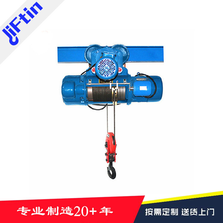 批发定 制钢丝绳电动葫芦1/2/3/5/10吨冶金防爆葫芦