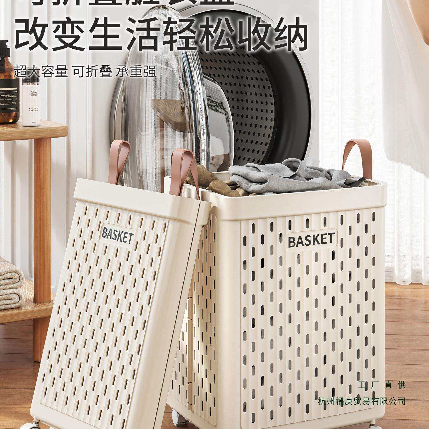 高颜值脏衣篓家用可折叠脏衣服收纳筐脏衣篮卫生间放衣服衣物