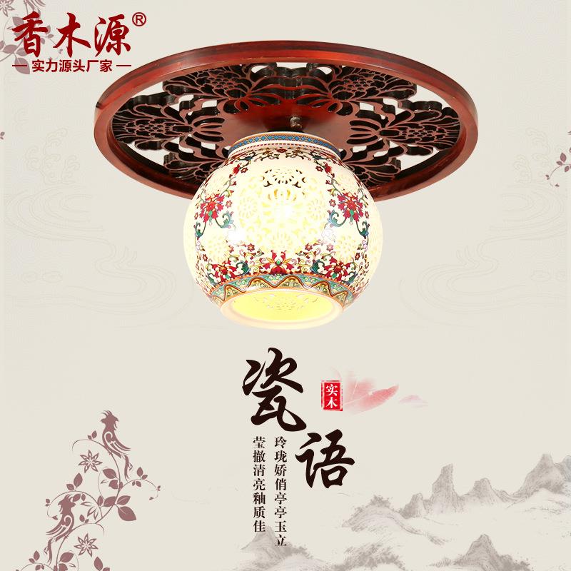 中式实木陶瓷灯过道阳台玄关圆形吸顶灯五彩镂空陶瓷灯具2063