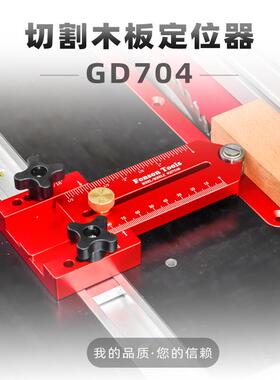 木工台锯薄板锯切导向器 倒装滚轮切割限位器锯片进料辅具丰森