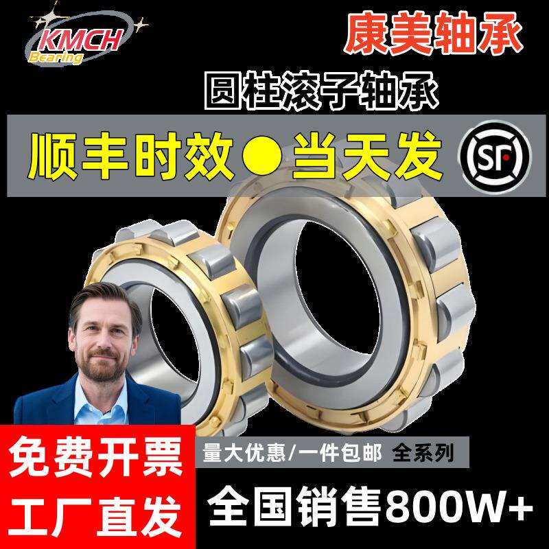 双列圆锥滚子轴承352214 352215 352216 352217 352218 替代进口