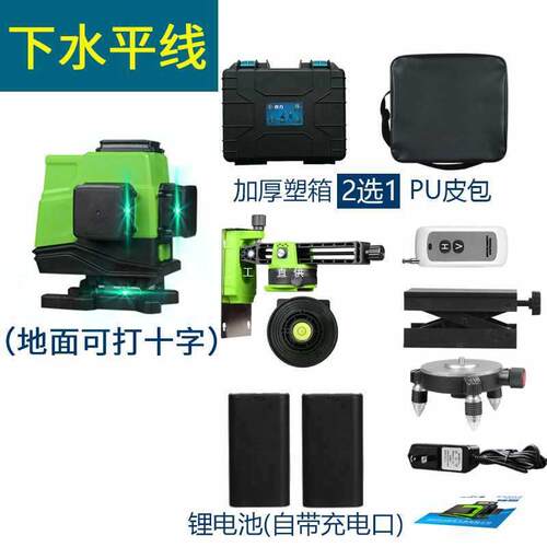 6E3X红外线水平仪12线贴墙仪绿光蓝光墙地仪8/16线砌墙砖室外