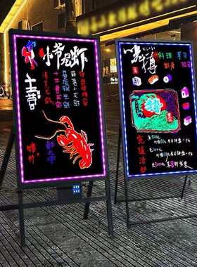 荧光板美甲广告牌门口彩色发光字家用展示板吧台挂式手摆地摊菜单