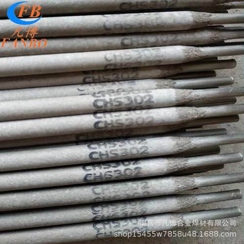凡博合金焊材S2209超低碳双相钢焊条 E2209-15不锈钢焊条