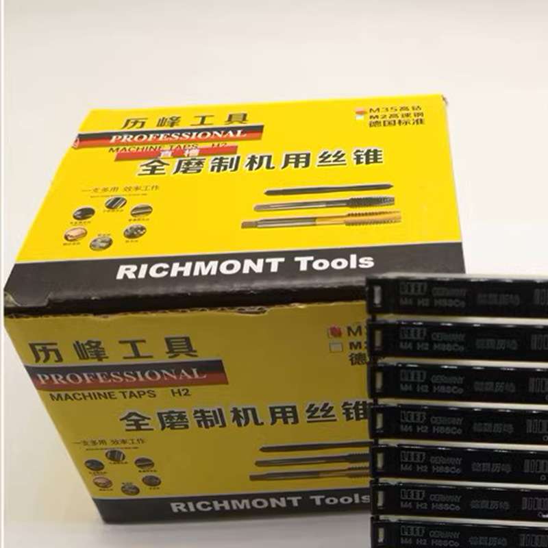 LEEF历峰高硬度含钴机用直槽丝锥含Co丝攻不锈钢攻丝钻头M3-M12