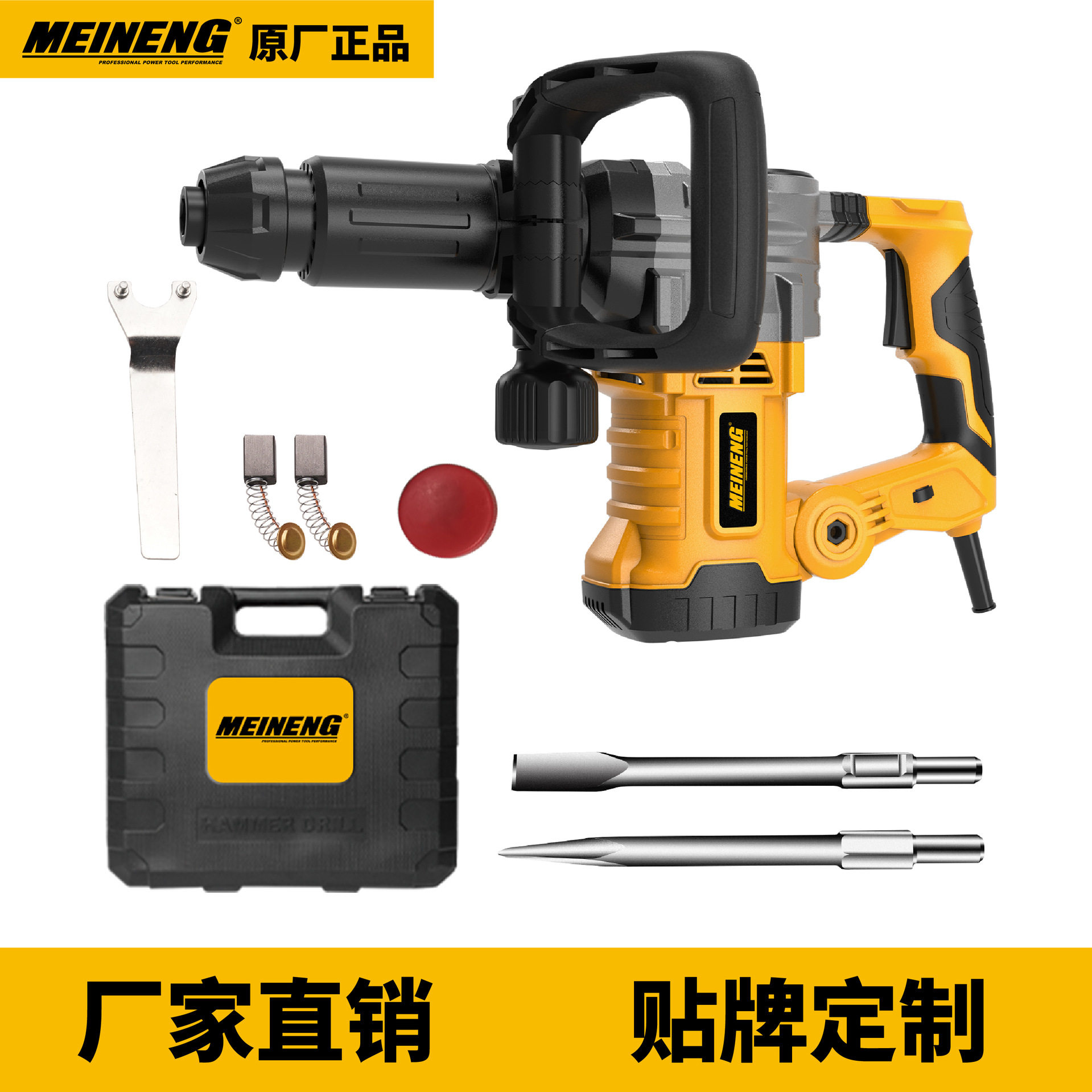 0870 工业级 110V 220V 便携式 HEX-17 电镐，用于工业钻孔