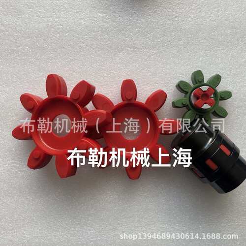 缓冲胶垫/红色弹性体ES42 SPIDER实心梅花接手减震块/联轴结泰州