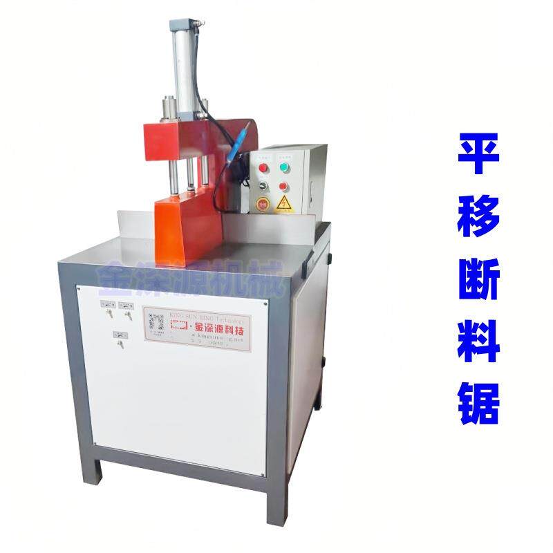 断桥门窗铝合金型材455气推油90度平移断料锯切割机405切铝机锯