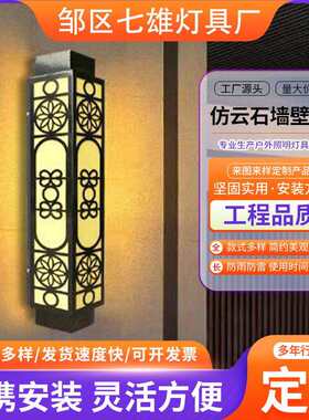 欧式铁艺简约LED庭院灯户外景观灯照明路灯三面壁灯仿云石墙壁灯