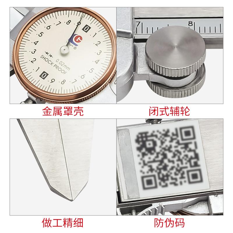 ll带表卡尺高精度配件表头0-150工业级不锈钢带表游标卡尺