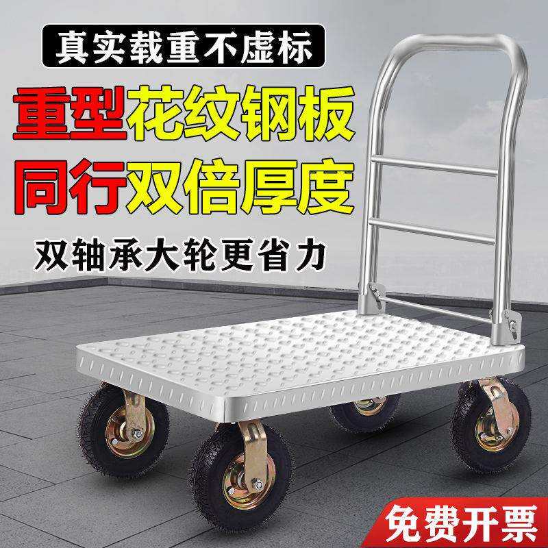 手推车 平板车拖车搬货平板车平板拖车手推车拉货承重折叠拖板车