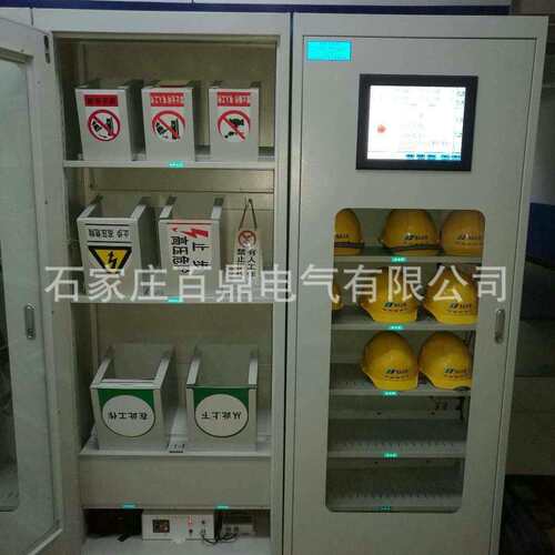 配电房安全工具柜智能除湿型绝缘工具柜带智能显示器高压工具柜
