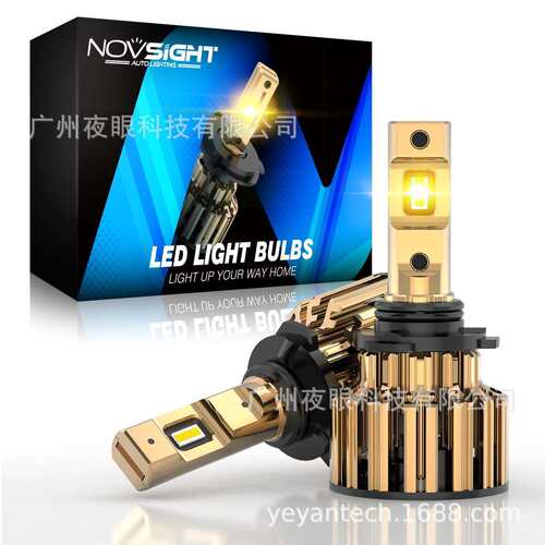 Novsight车灯LED改装大灯跨境新品9012汽车前照灯F03Y系列