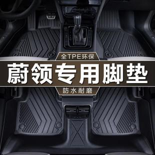 适用一汽大众蔚领旅行车17 1.5T230T1.6Ltpe汽车脚垫 20款