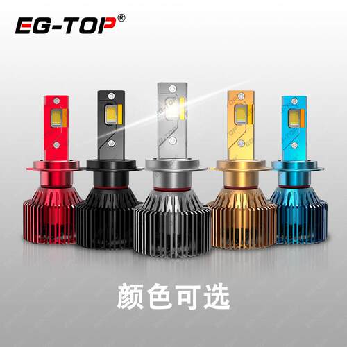 跨境9000LM150W三铜管汽车灯泡汽车led前大灯