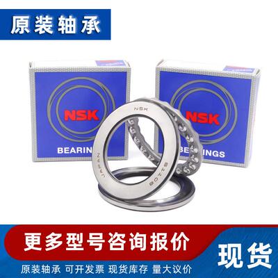 平面推力球轴承 53415 53416 53417 53418 53419 轴承