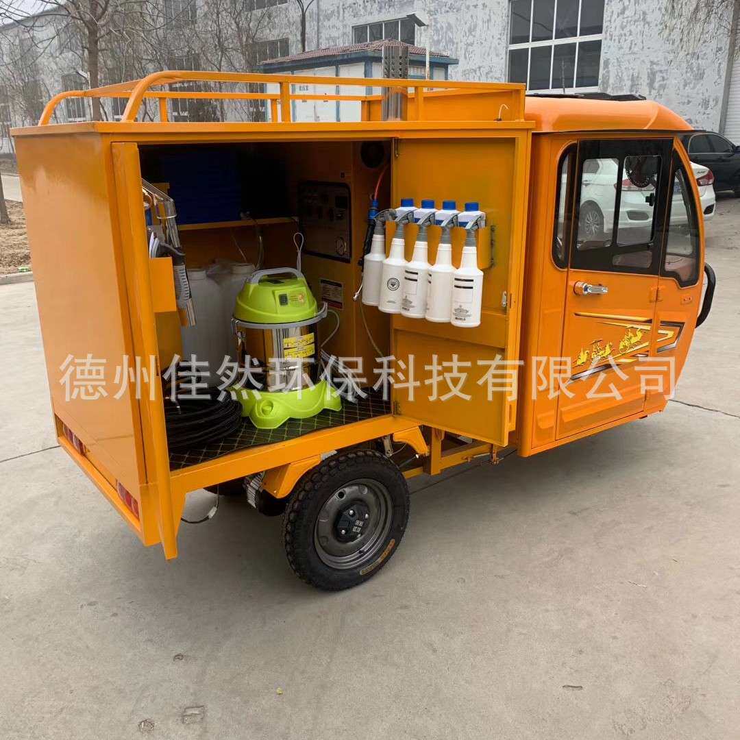蒸汽洗车机移动流动车载高压商用上门洗清洗设备蒸汽清洗设备