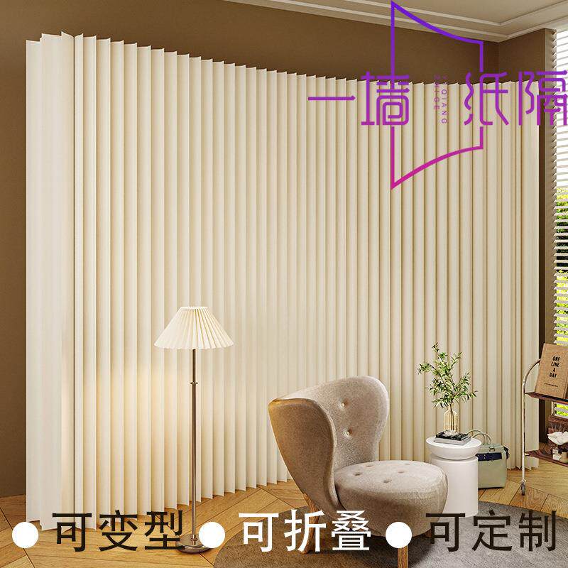 纸屏风隔断墙移动折叠办公室客厅直播背景假墙房间隔挡板简垒德株
