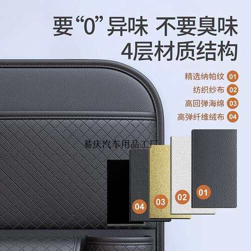 Yq车载收纳袋汽车座椅后背储物挂袋车内纸巾盒车椅背置物架汽车用