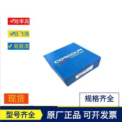 零售E8018-B2 H4R焊条/法国沙福SAF-FRO CD 60低合金钢焊条