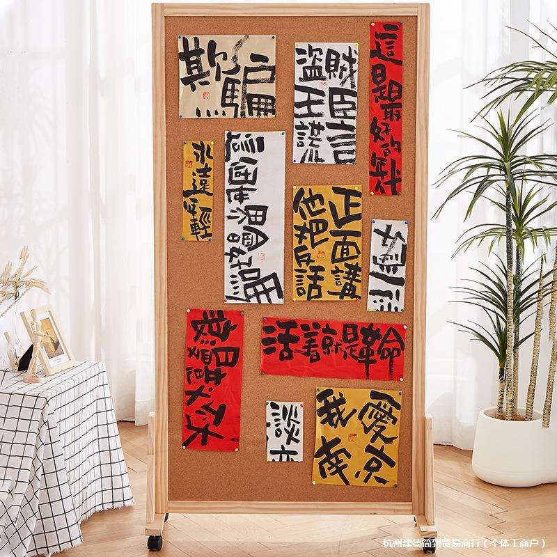 实木可移动软木板照片墙画板展览书画作品展示架磁吸铁白板放画架