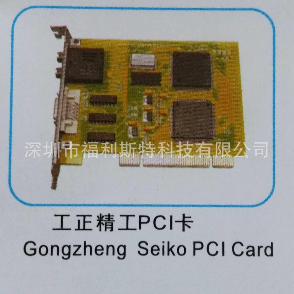 维修写真机喷绘机UV机板卡工正精工PCI卡维修工正打印机板卡