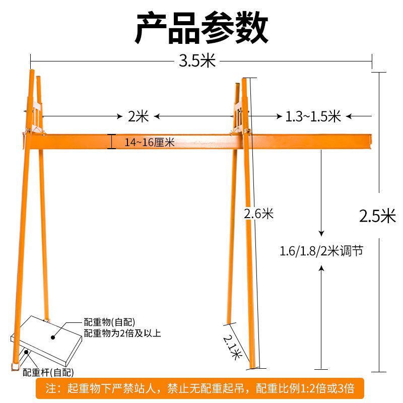 四立柱直滑式吊运机快速连体提升机220v室内外吊机家用装修电葫芦