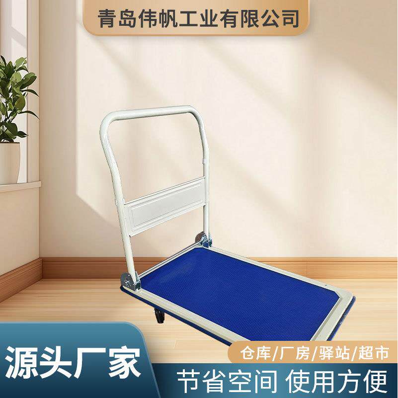 厂家直销PH150小推车折叠搬运货四轮转向拉货车可承重150斤