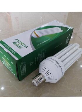 普尔达大功率节能灯 150W 185W 8U 200W/250W U型荧光节能灯