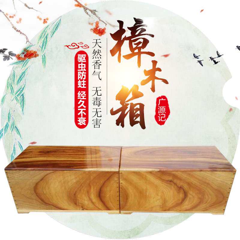 复古木箱收纳箱仿古影视字画箱香樟木箱六面独板榫卯婚嫁古典盒子