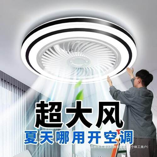 吸顶卧室风扇灯吊扇灯卧室灯新款带风扇的吸用客厅静音