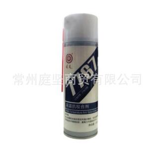 高温抗咬合剂 76760 7767 喷涂型 450ML 银基 防咬死卡死