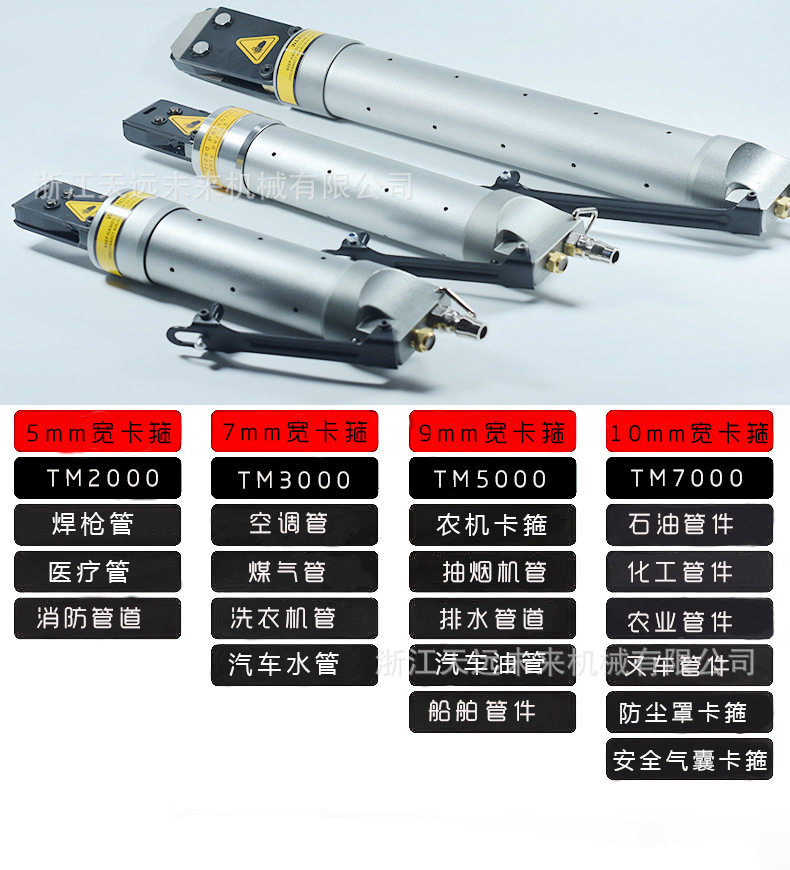 厂家出售气动卡箍钳喉箍钳TM3000非手动剪保修一年