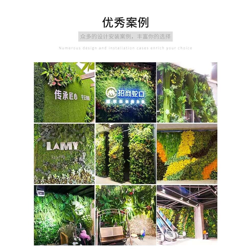 #@植物墙立体绿植墙假花草皮装饰绿化人造草坪背景网红墙