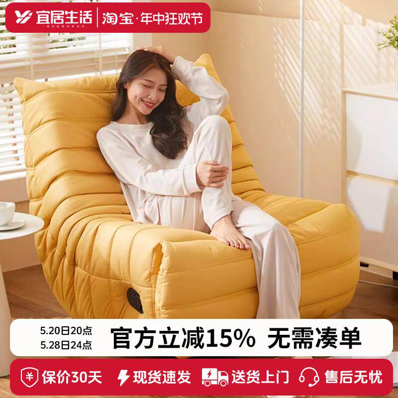 W6毛毛虫沙发椅多功能懒人沙发可躺可睡家用休闲电动单人躺椅可旋