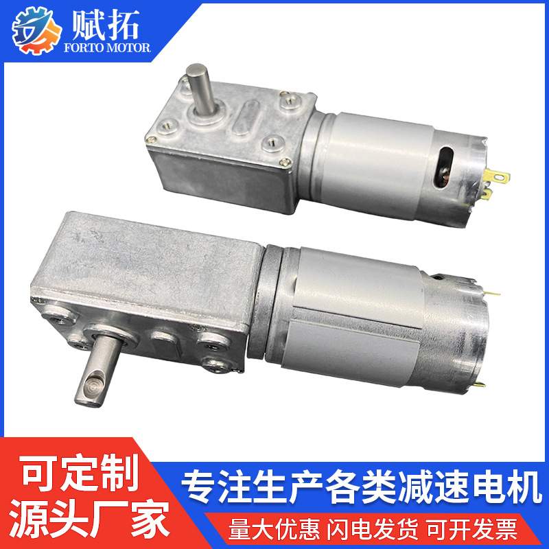 专业供应FT-58SGM545蜗轮蜗杆减速电机 智能猫砂盆电机