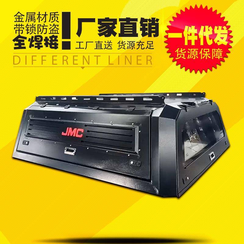 江铃域虎3/5/7/9皮卡车改装配件多功三开门全焊接前后玻璃后箱盖