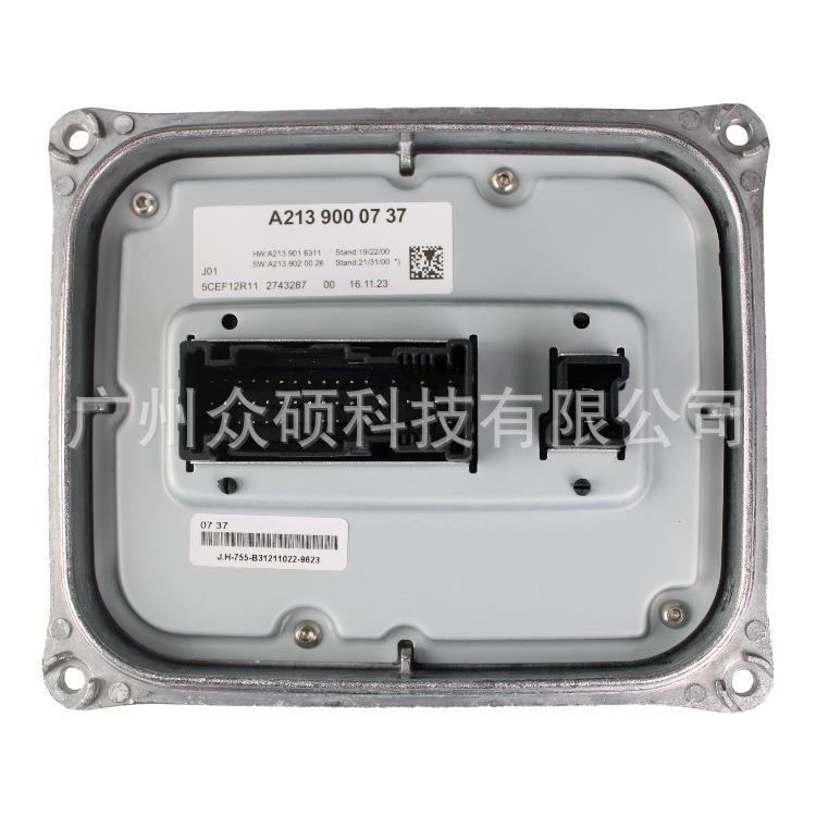 A2139000737高配版汽车灯电脑版镇流器控制器适用于W213W257