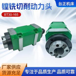 24传动镗铣头机床主轴钻床攻丝 BT0铣切削动力铣头7