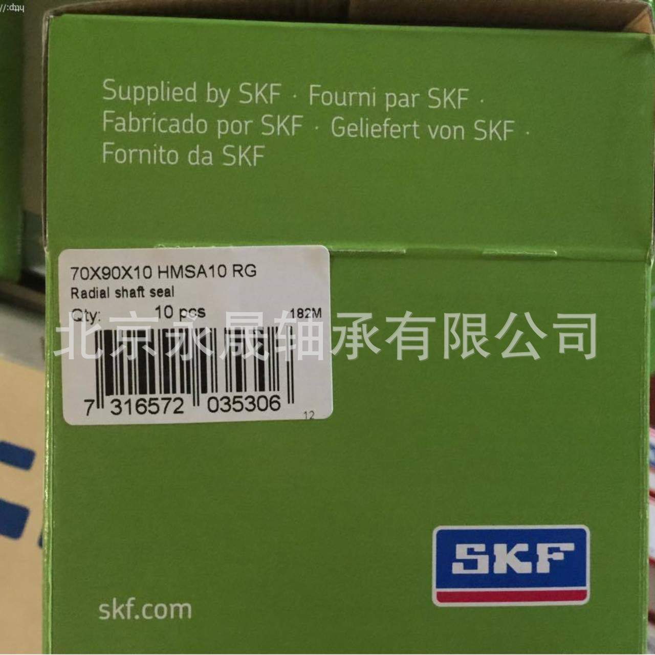 瑞典进口密封  CR8821 24899 17285 23035 铁壳油封 密封件 油封