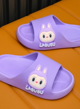 拉布布儿童拖鞋夏新款男女宝宝居家户外浴室洗澡防滑软底小孩凉拖