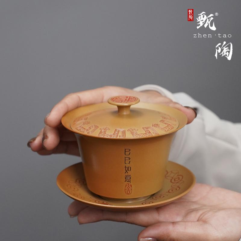 2025巳巳如意三才蓋碗密封可提