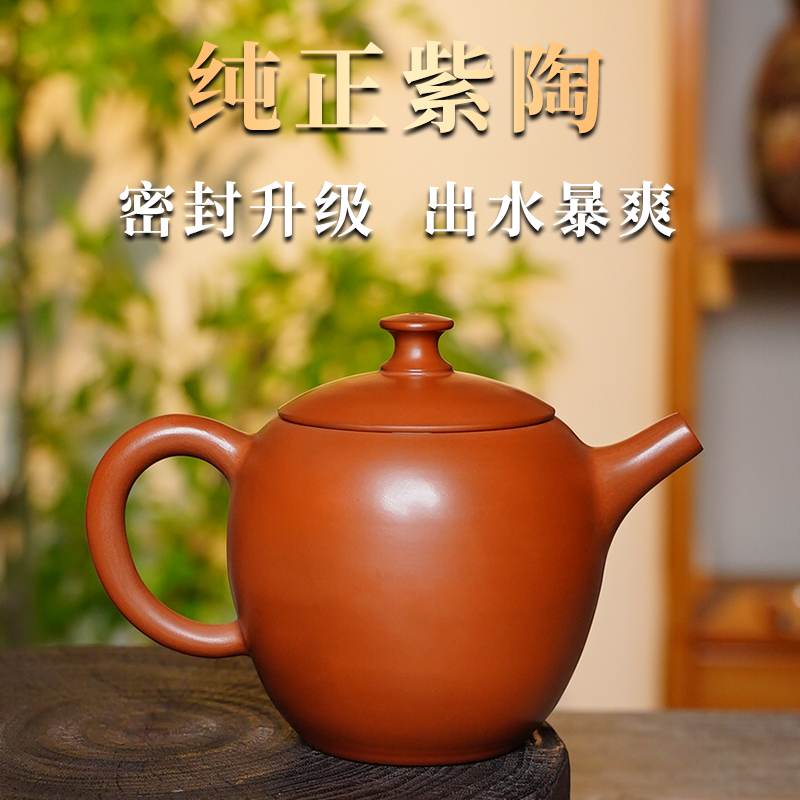 宜兴紫砂壶纯全手工泡茶壶高端茶具家用云南原矿建水紫陶复烧单壶